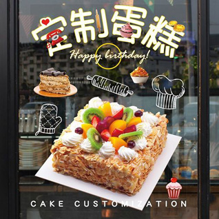 山东青岛莱西市河头店镇小沟子村蛋糕预定